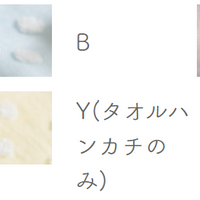 ポワポワ