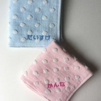 刺繍名入れ(中)6-10文字まで