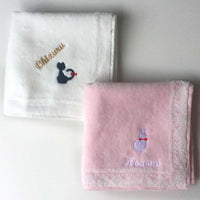 刺繍名入れ(大)1-5文字まで