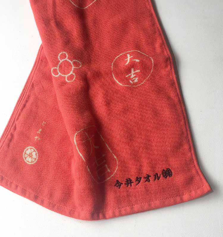 刺繍名入れ（小）1-5文字まで